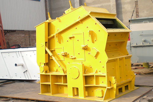 反擊式破碎機出料粒度大小